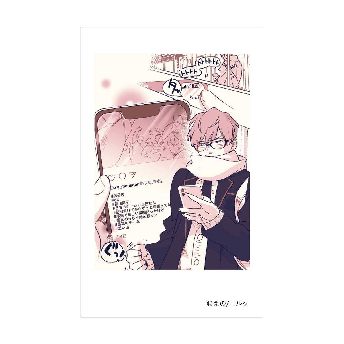 BellFine ベルファイン トレーディング　フォト風カード　Vol.1 BOX / 口の悪い男子校マネージャーのサポート力が凄すぎる