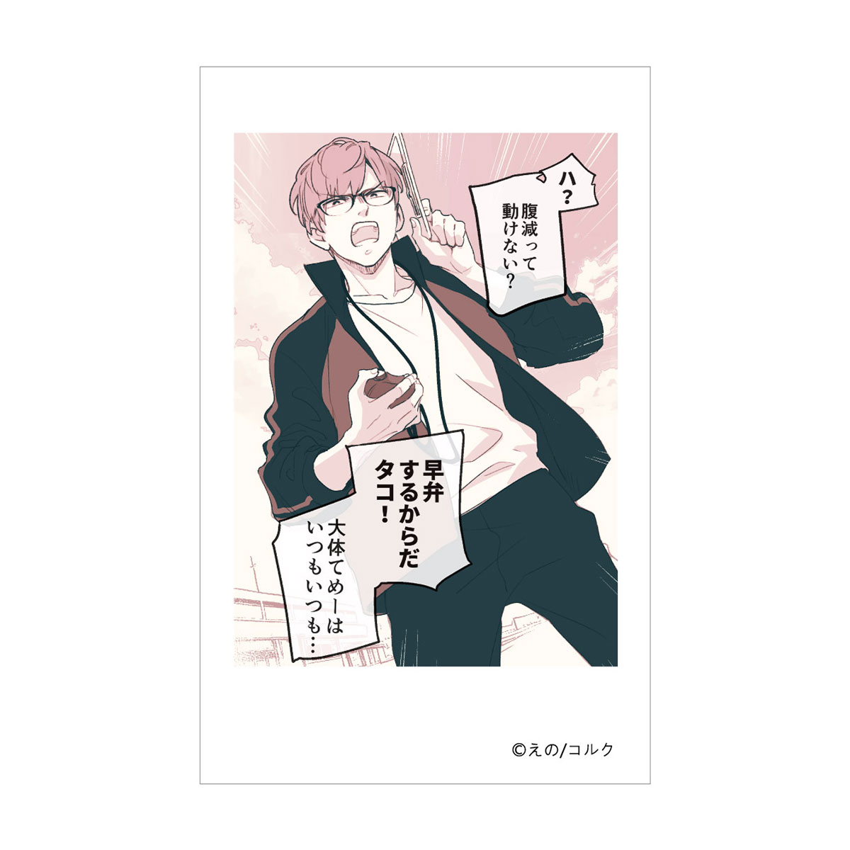 BellFine ベルファイン トレーディング　フォト風カード　Vol.1 BOX / 口の悪い男子校マネージャーのサポート力が凄すぎる