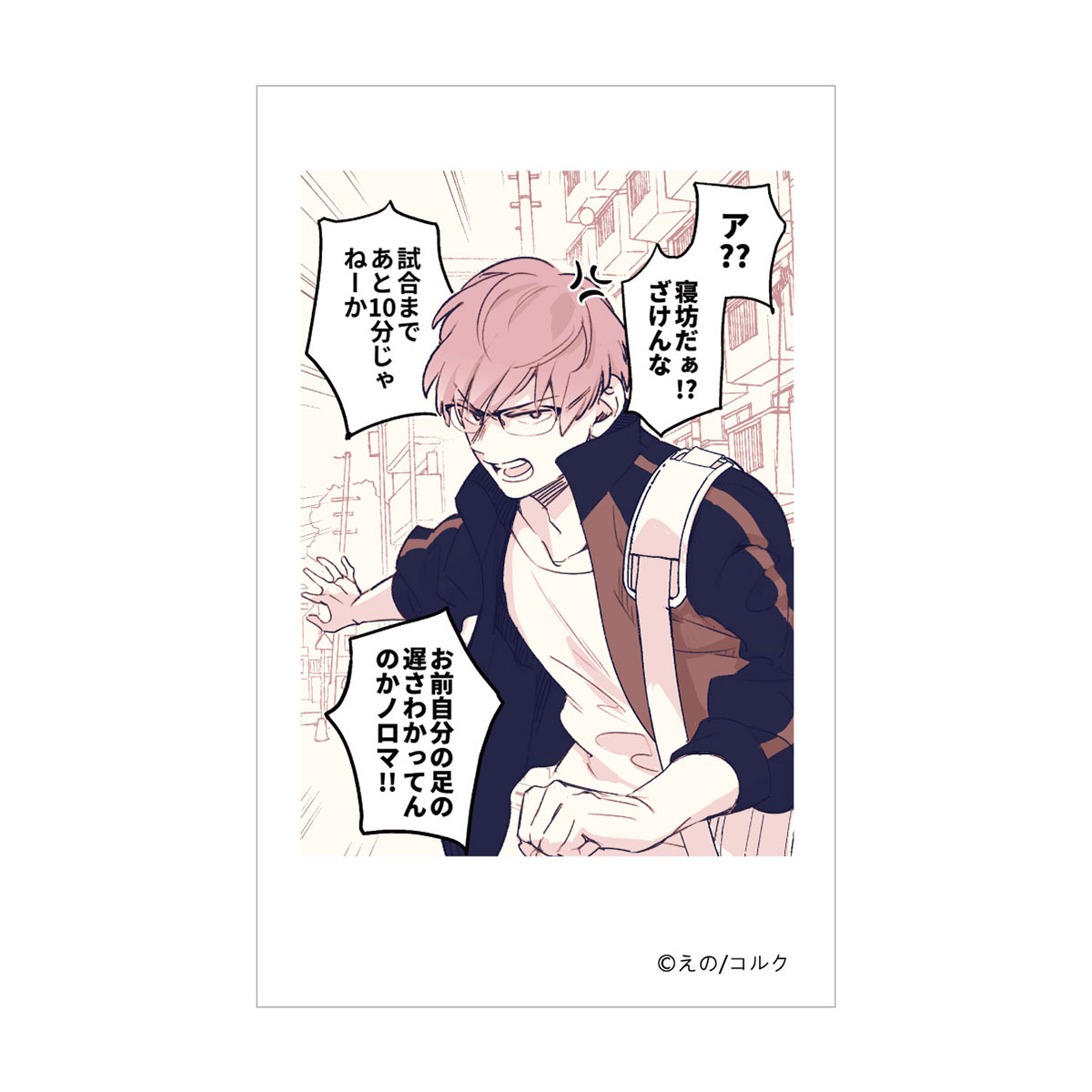 BellFine ベルファイン トレーディング　フォト風カード　Vol.1 BOX / 口の悪い男子校マネージャーのサポート力が凄すぎる