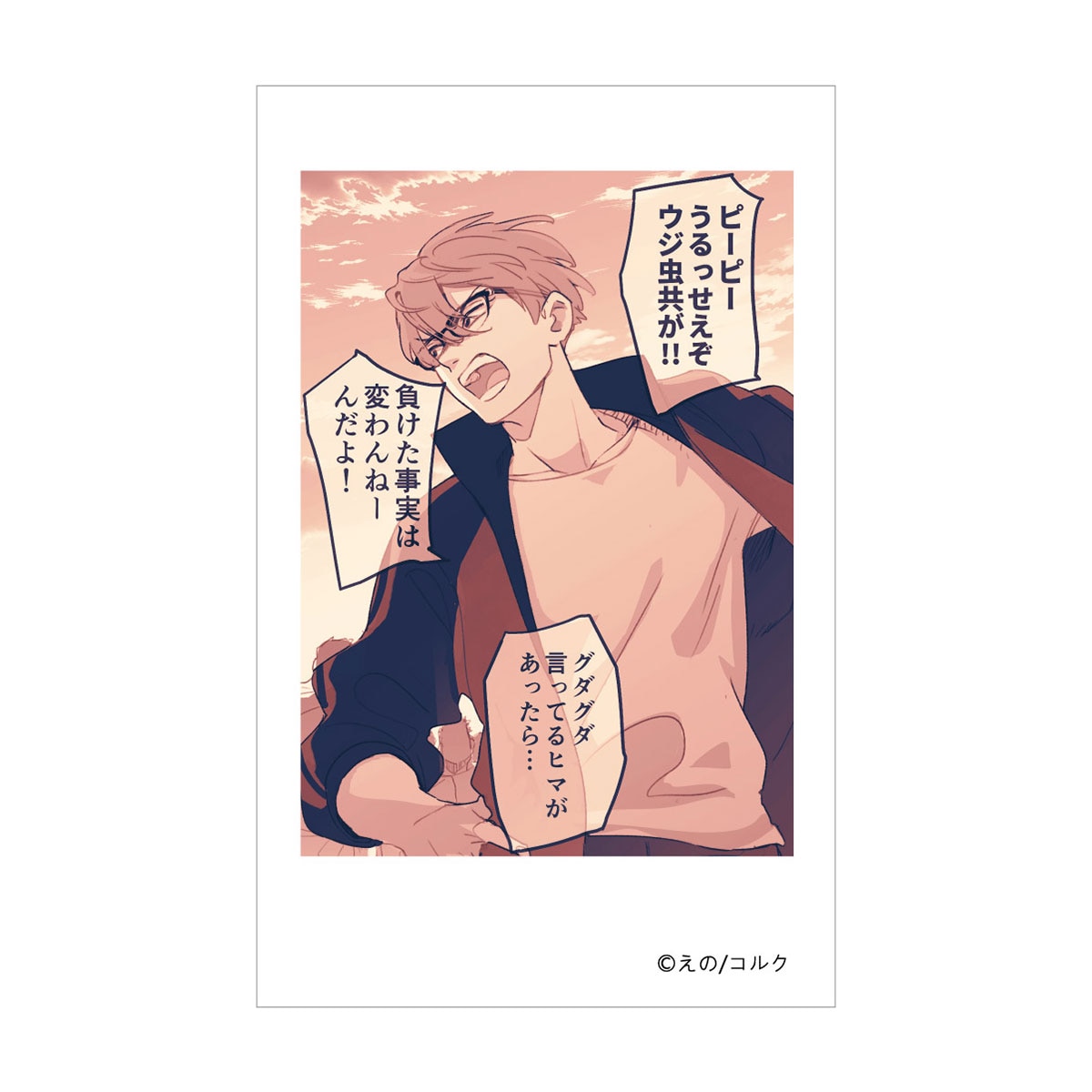 BellFine ベルファイン トレーディング　フォト風カード　Vol.1 BOX / 口の悪い男子校マネージャーのサポート力が凄すぎる