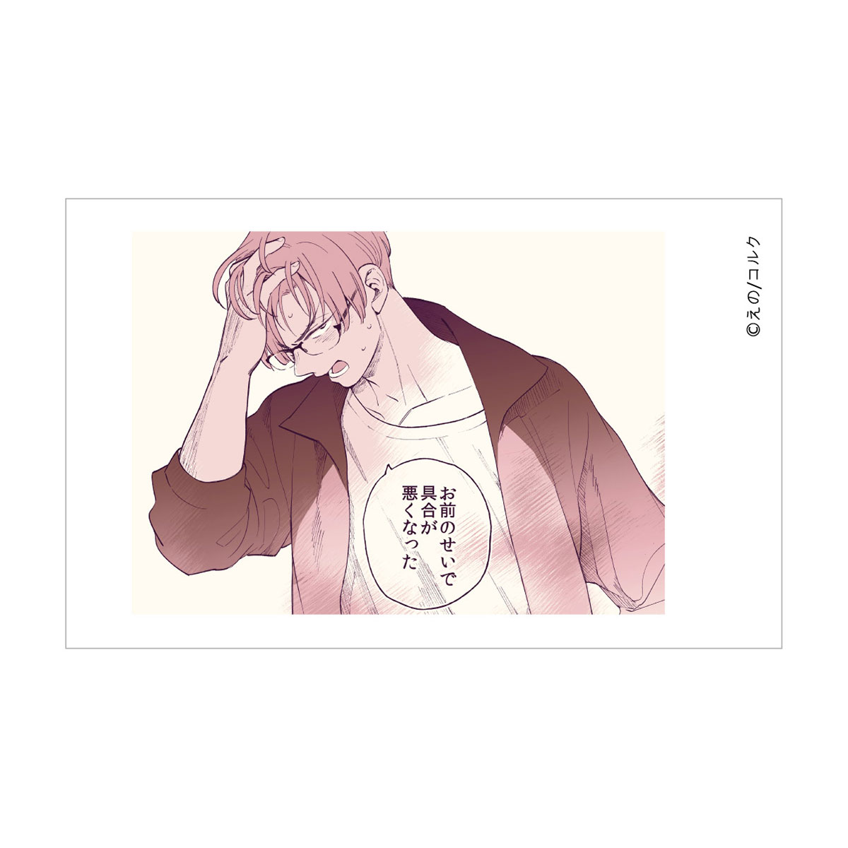 BellFine ベルファイン トレーディング　フォト風カード　Vol.2 BOX / 口の悪い男子校マネージャーのサポート力が凄すぎる