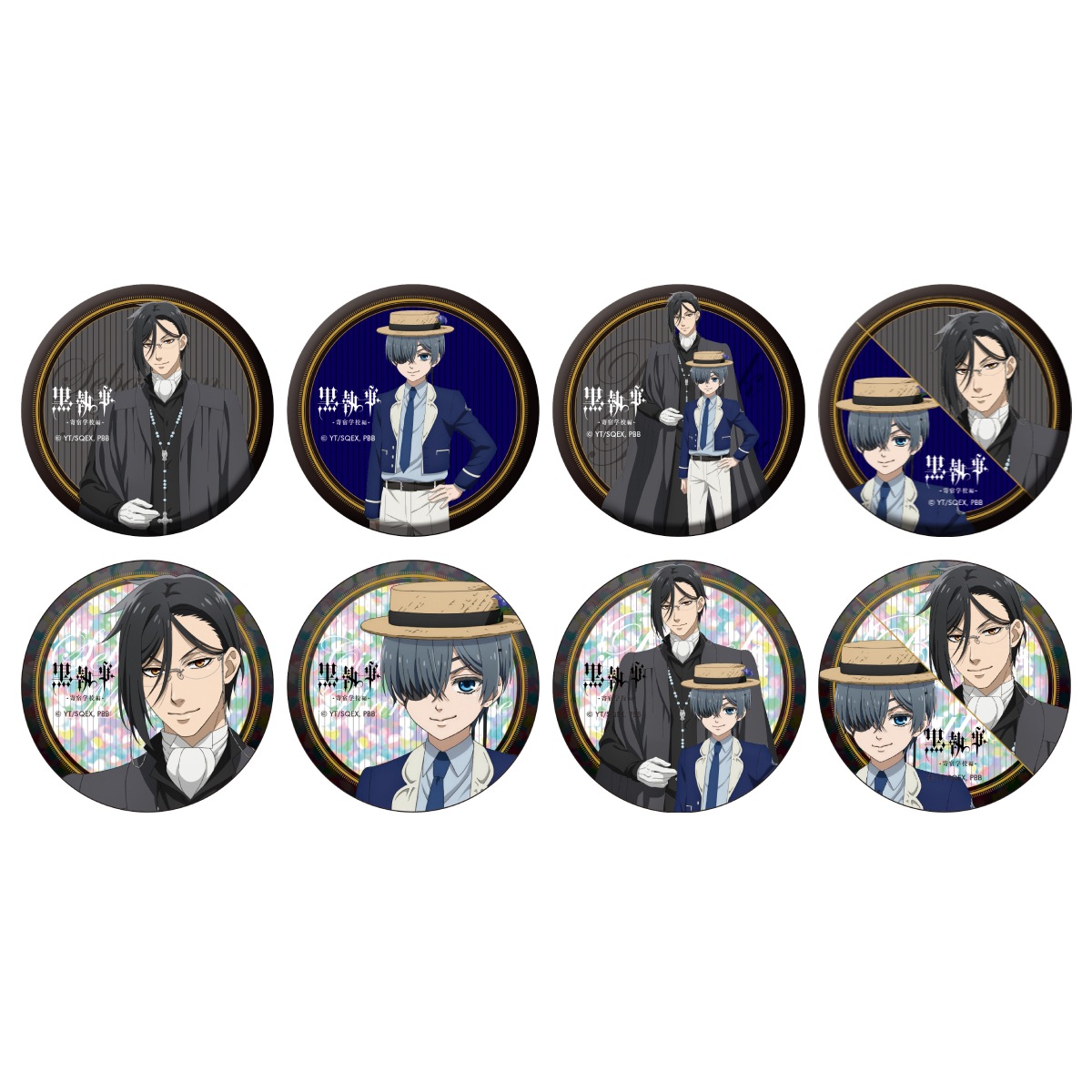 黒執事 トレーディング缶バッジ 20個 【公式通販】