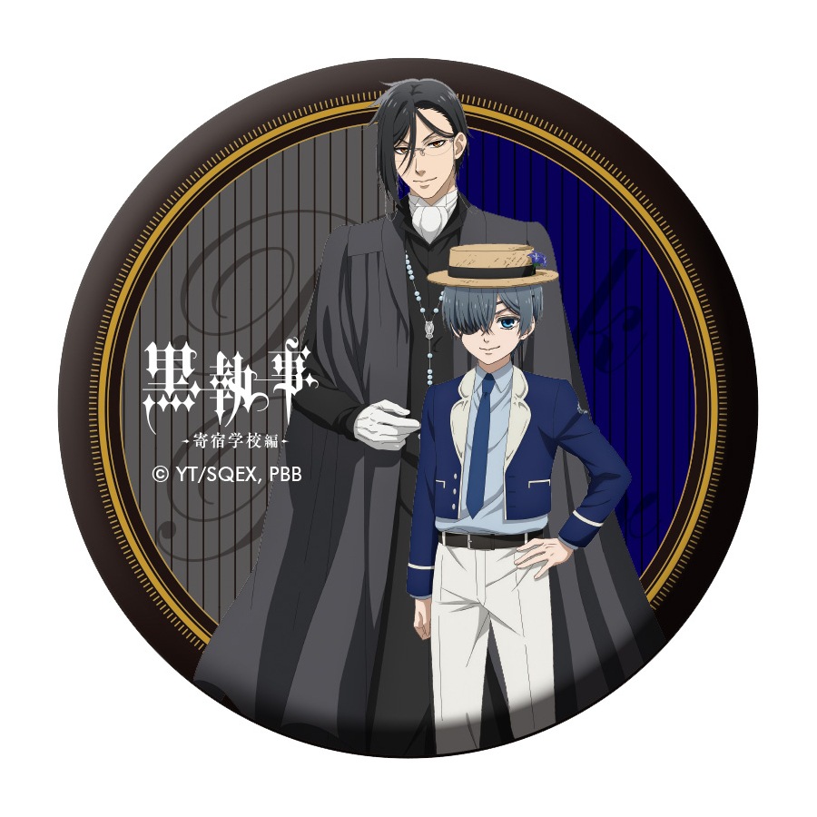 キャラクターグッズ｜トレーディング缶バッジ｜ アニメ『黒執事 -寄宿