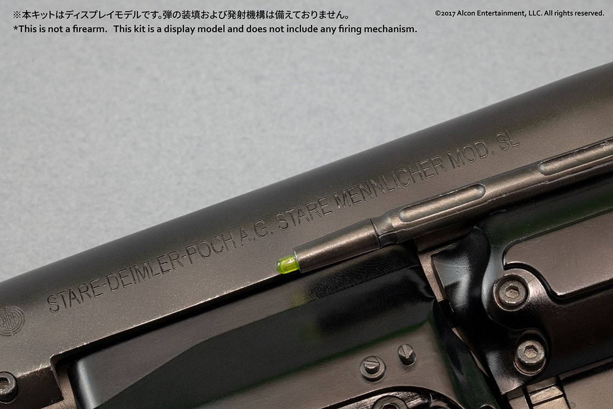 BellFine ベルファイン Deckard's Blaster プラモデルキット