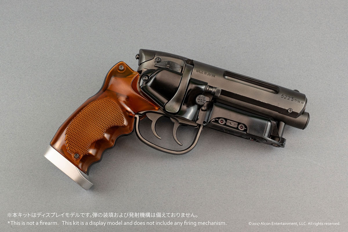 ブレードランナー　デッカードブラスターSAAバージョン プラスチックモデル｜Deckard's Blaster｜ブレードランナー2049