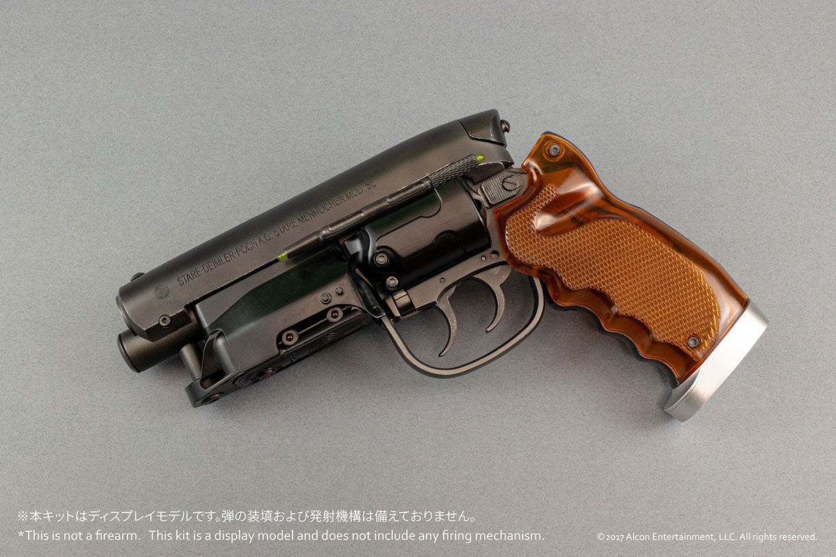 BellFine ベルファイン Deckard's Blaster プラモデルキット