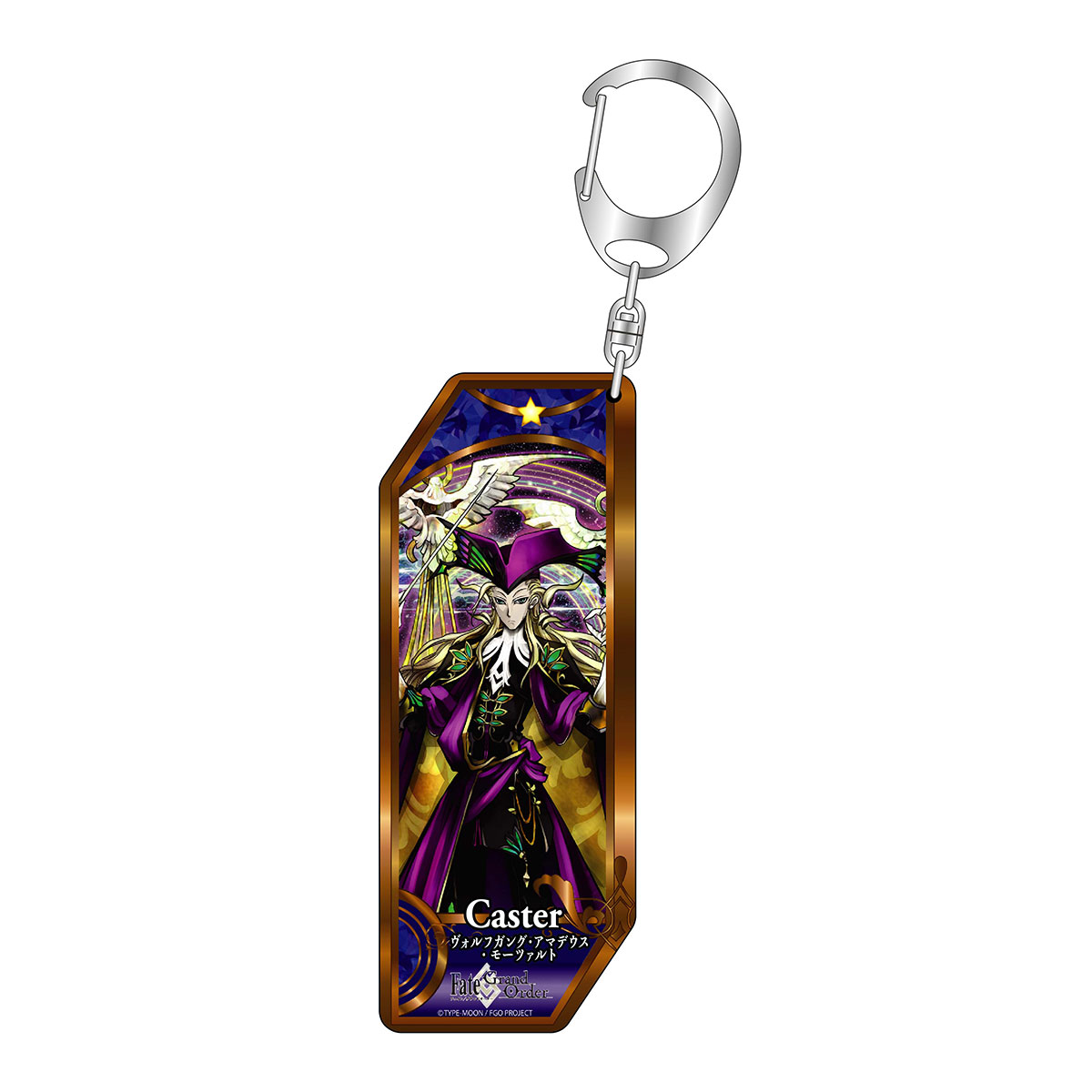2点セット【新品未開封】Fate てるもん　アストルフォ　ラバーチャーム Fate シリーズ』 サーヴァントアクリルキーホルダー 第42弾