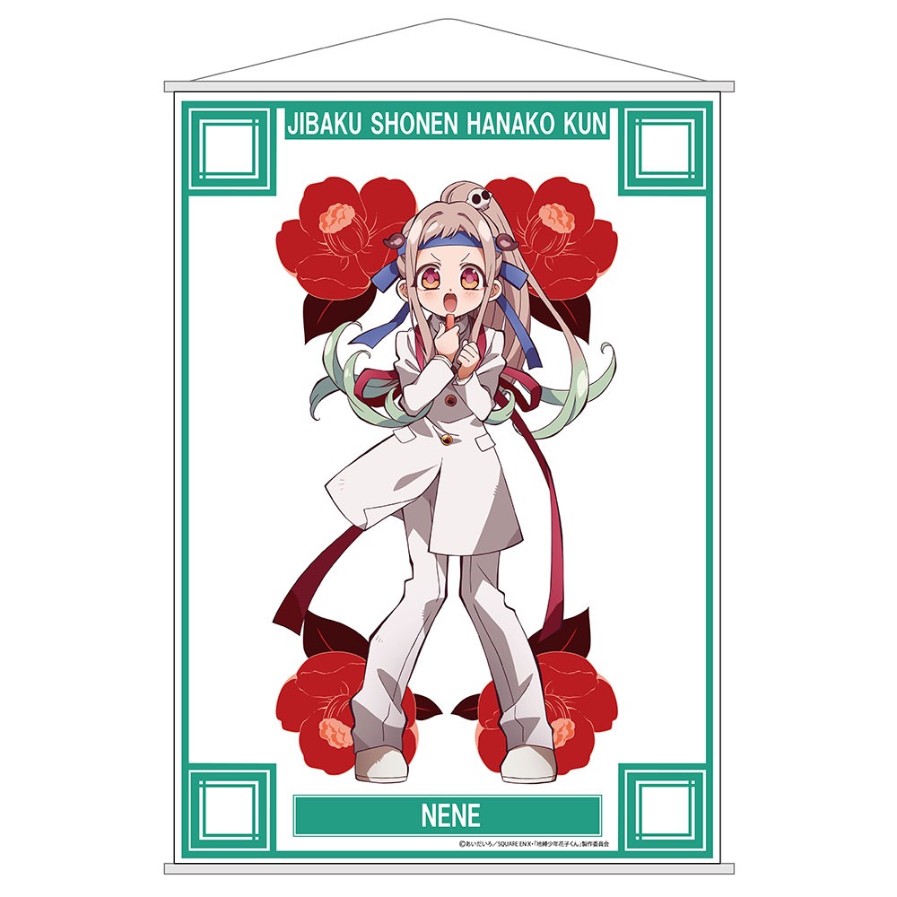 地縛少年花子くんB3タペストリー Amazon.co.jp: 地縛少年花子くん B3タペストリー 花子くん