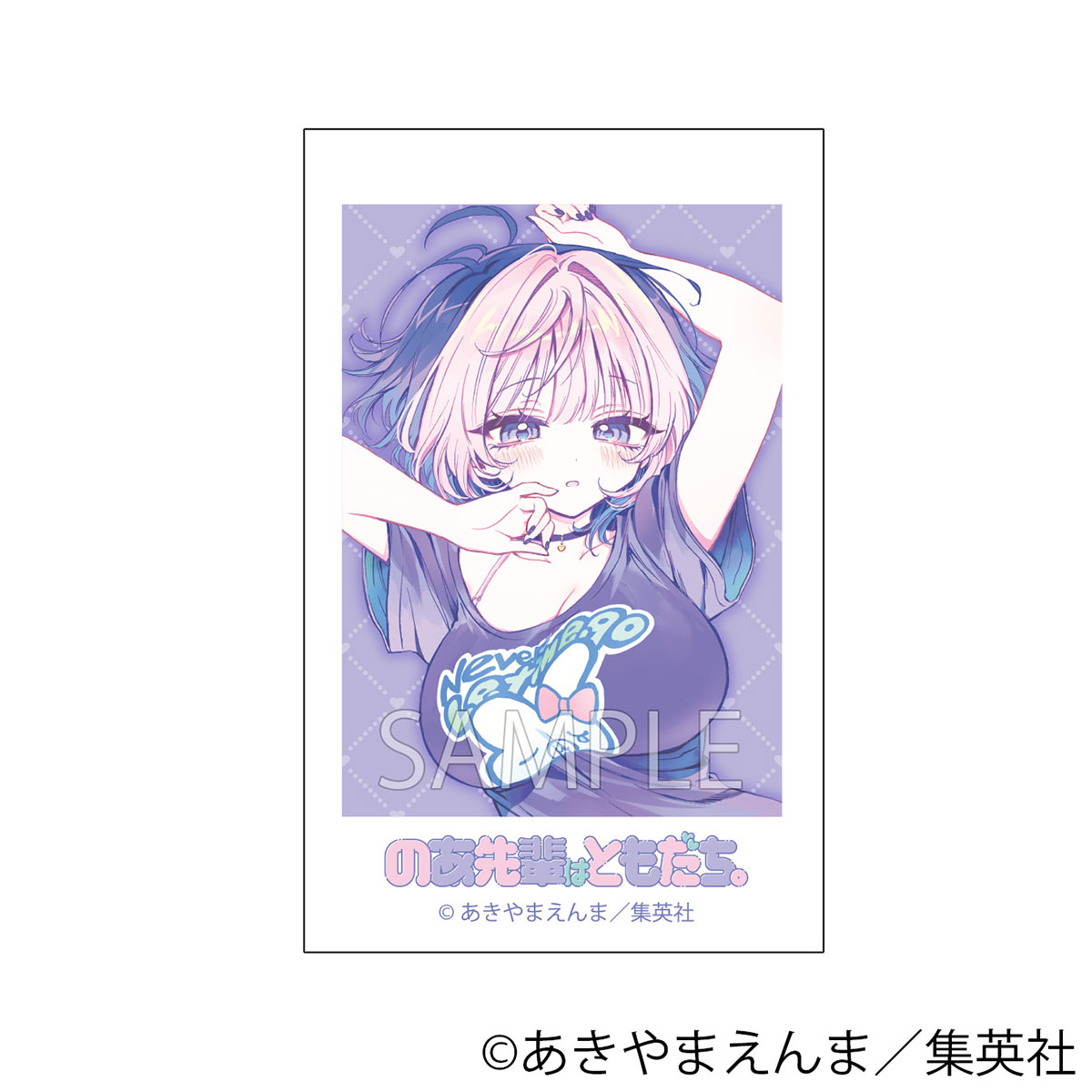 BellFine ベルファイン トレーディングフォト風カード  BOX / のあ先輩はともだち。