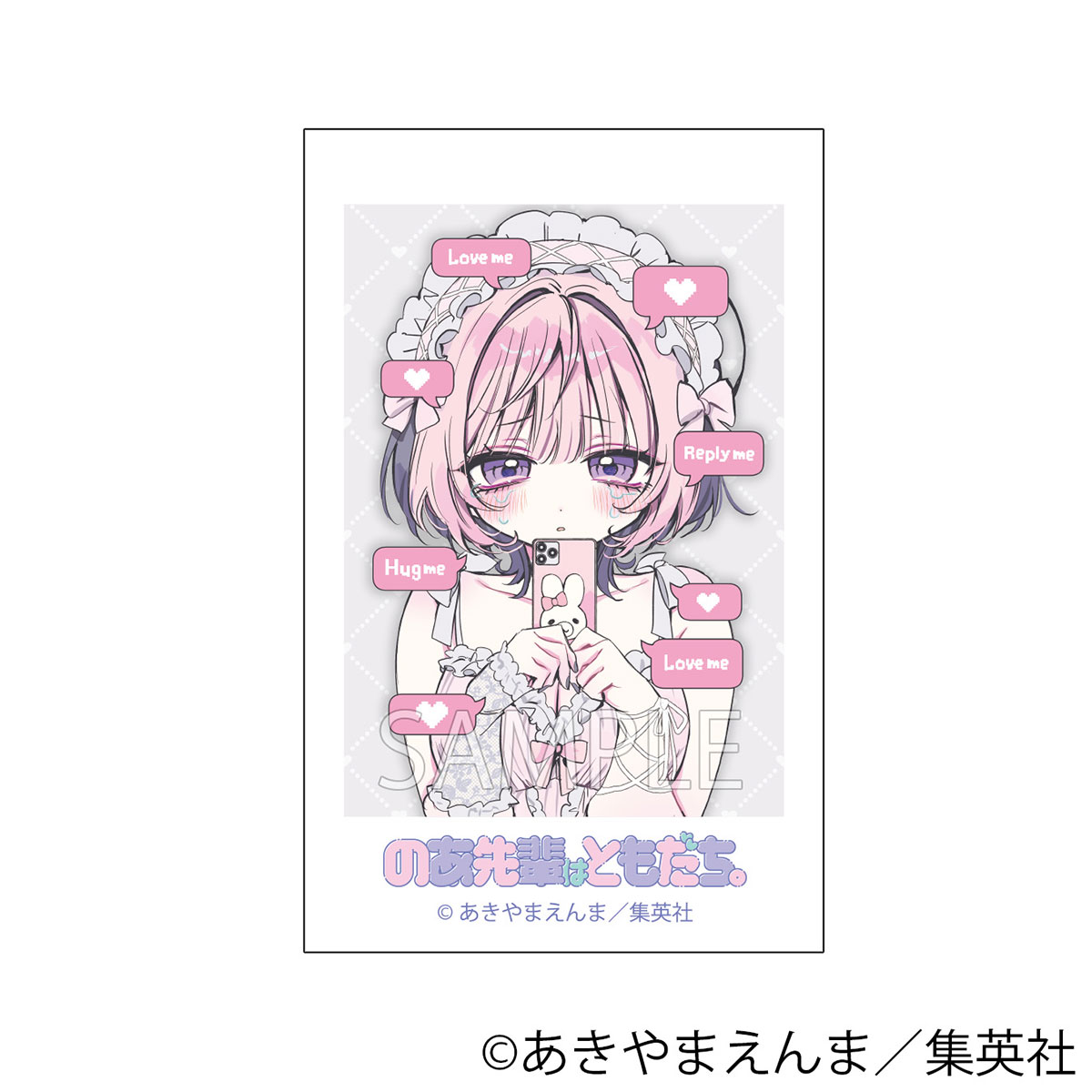BellFine ベルファイン トレーディングフォト風カード  BOX / のあ先輩はともだち。