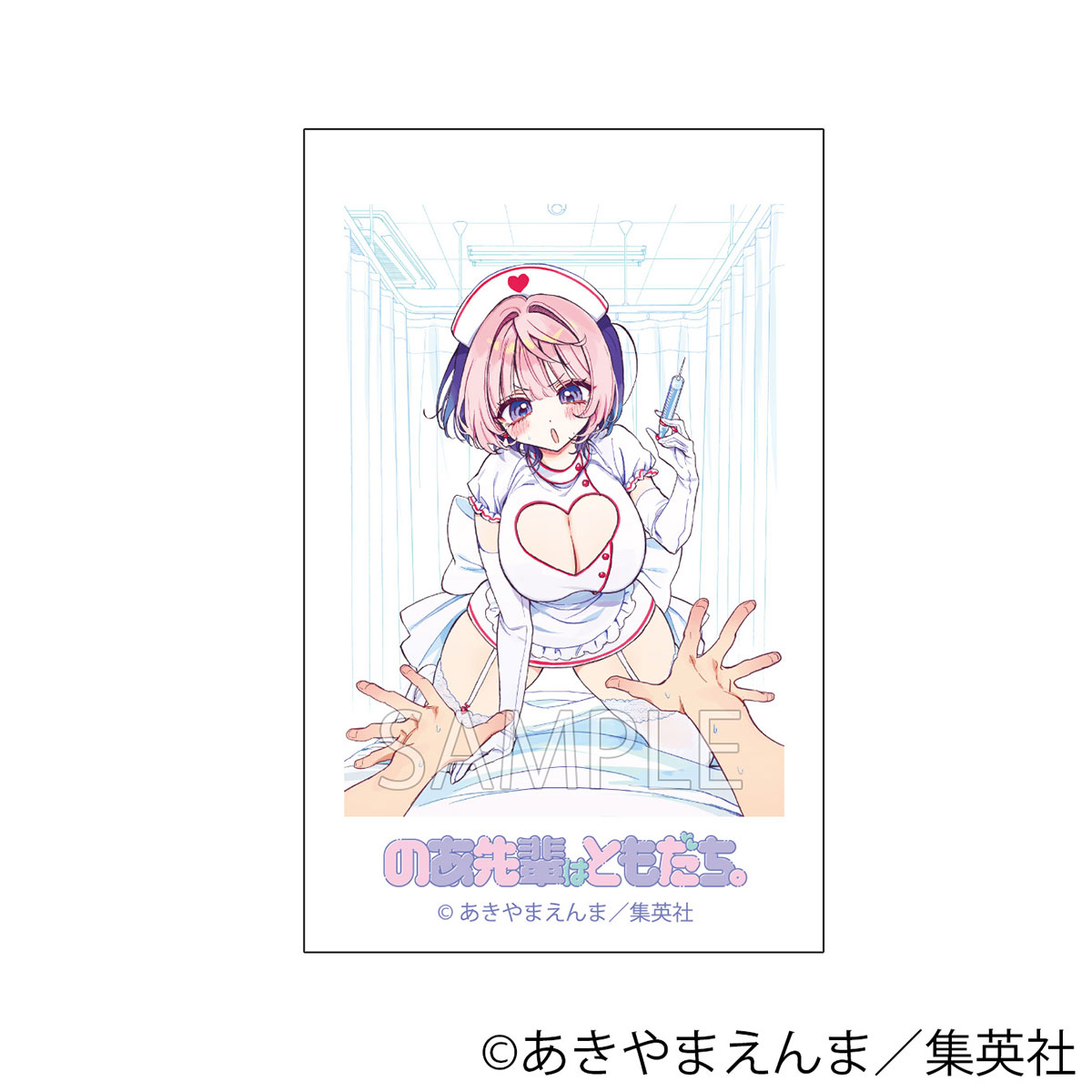 BellFine ベルファイン トレーディングフォト風カード  BOX / のあ先輩はともだち。