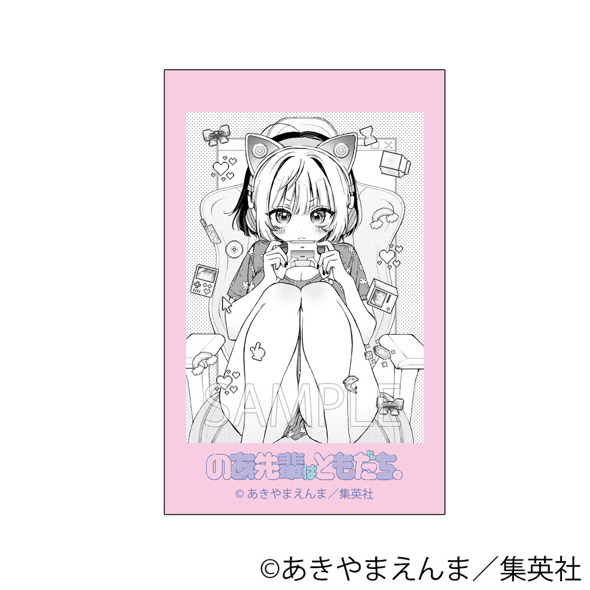700円「せんぱいがいるもんっ！」第1弾イラストカード キャラクターグッズ｜トレーディングフォト風カード｜のあ先輩はともだち。
