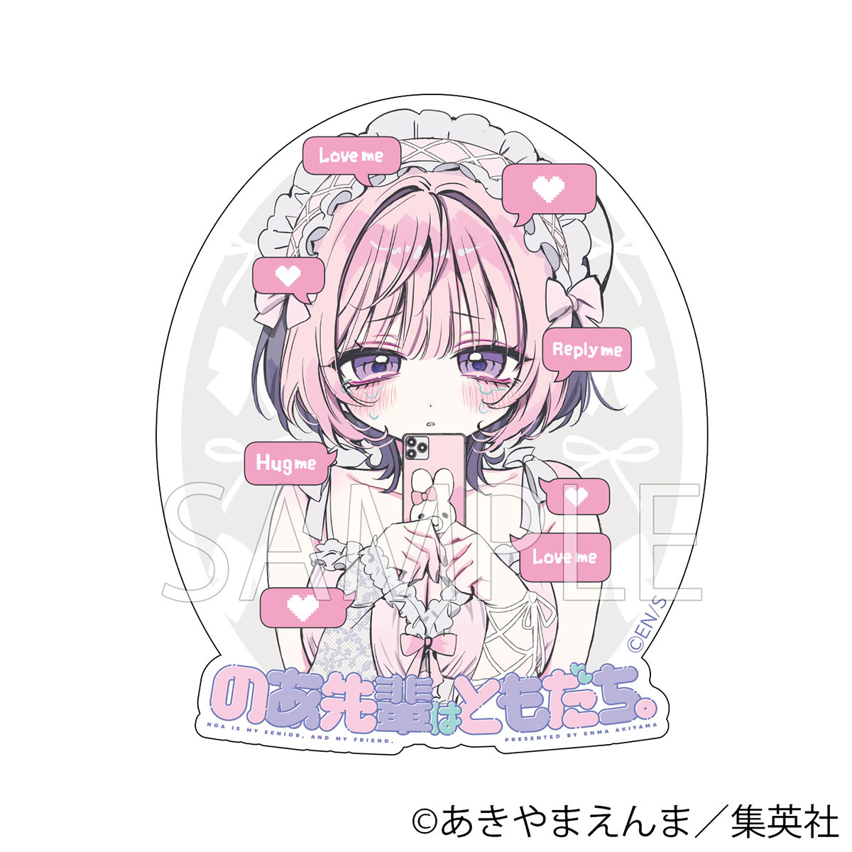 BellFine ベルファイン ステッカー / のあ先輩はともだち。