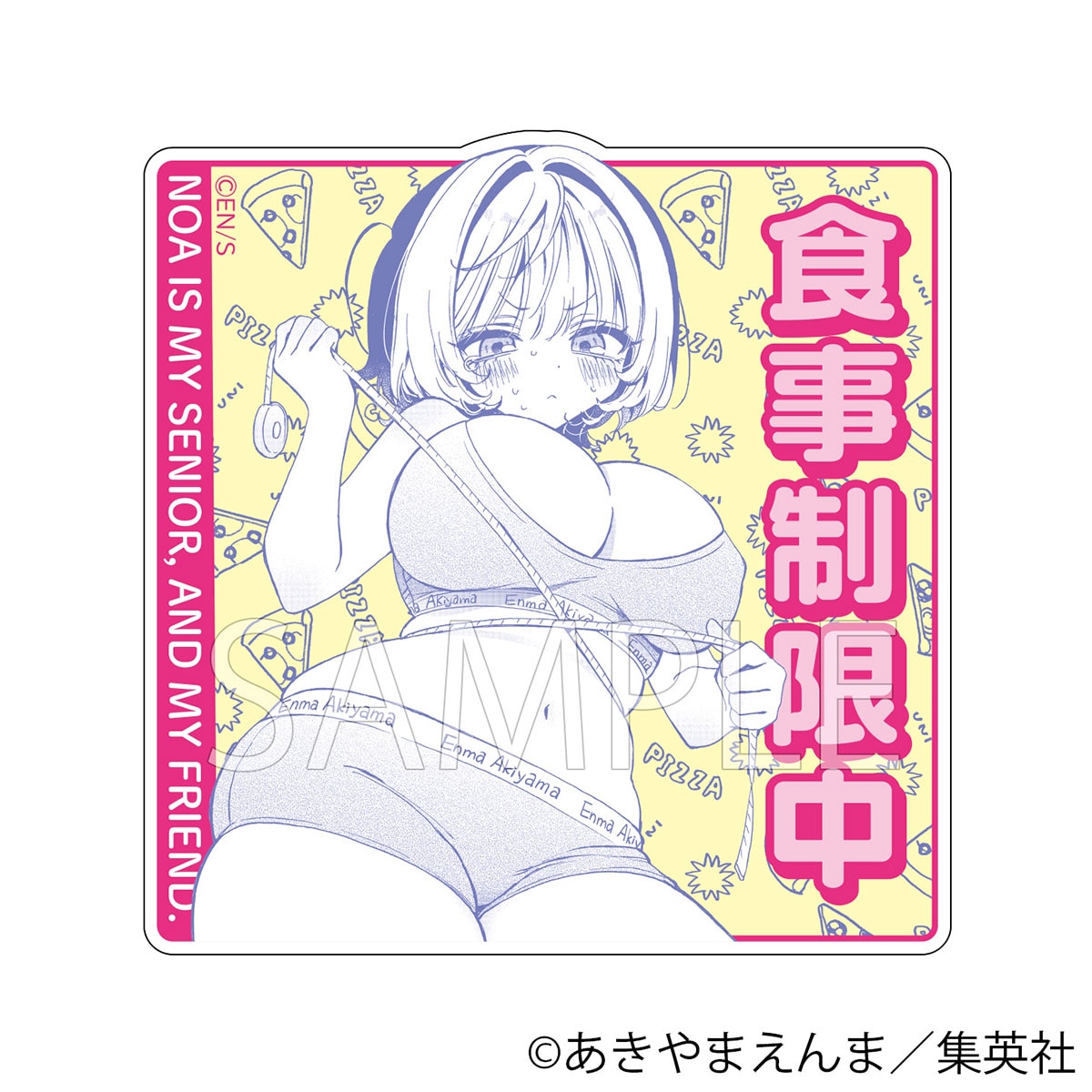 BellFine ベルファイン ステッカー / のあ先輩はともだち。