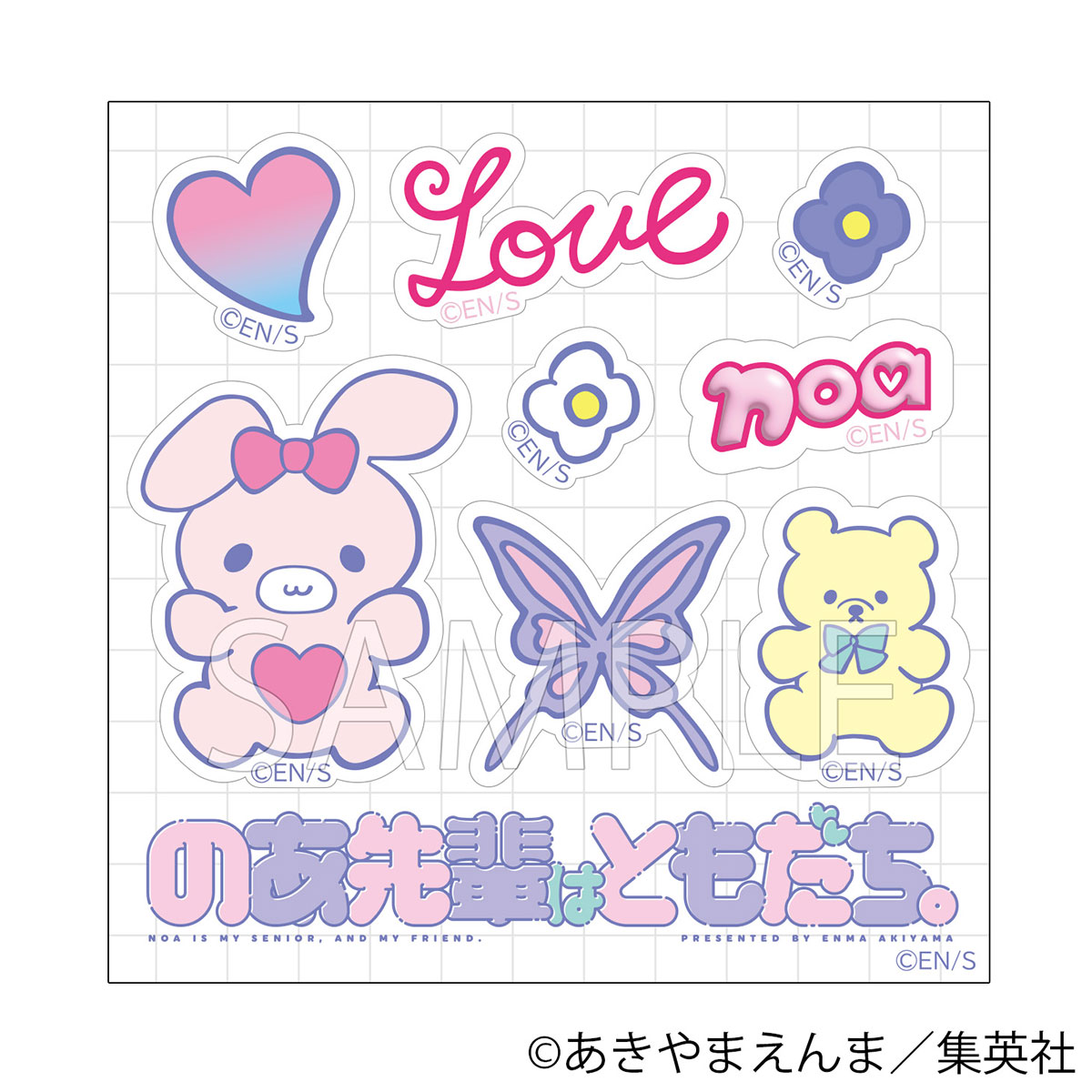キャラクターグッズ｜ステッカー｜のあ先輩はともだち。