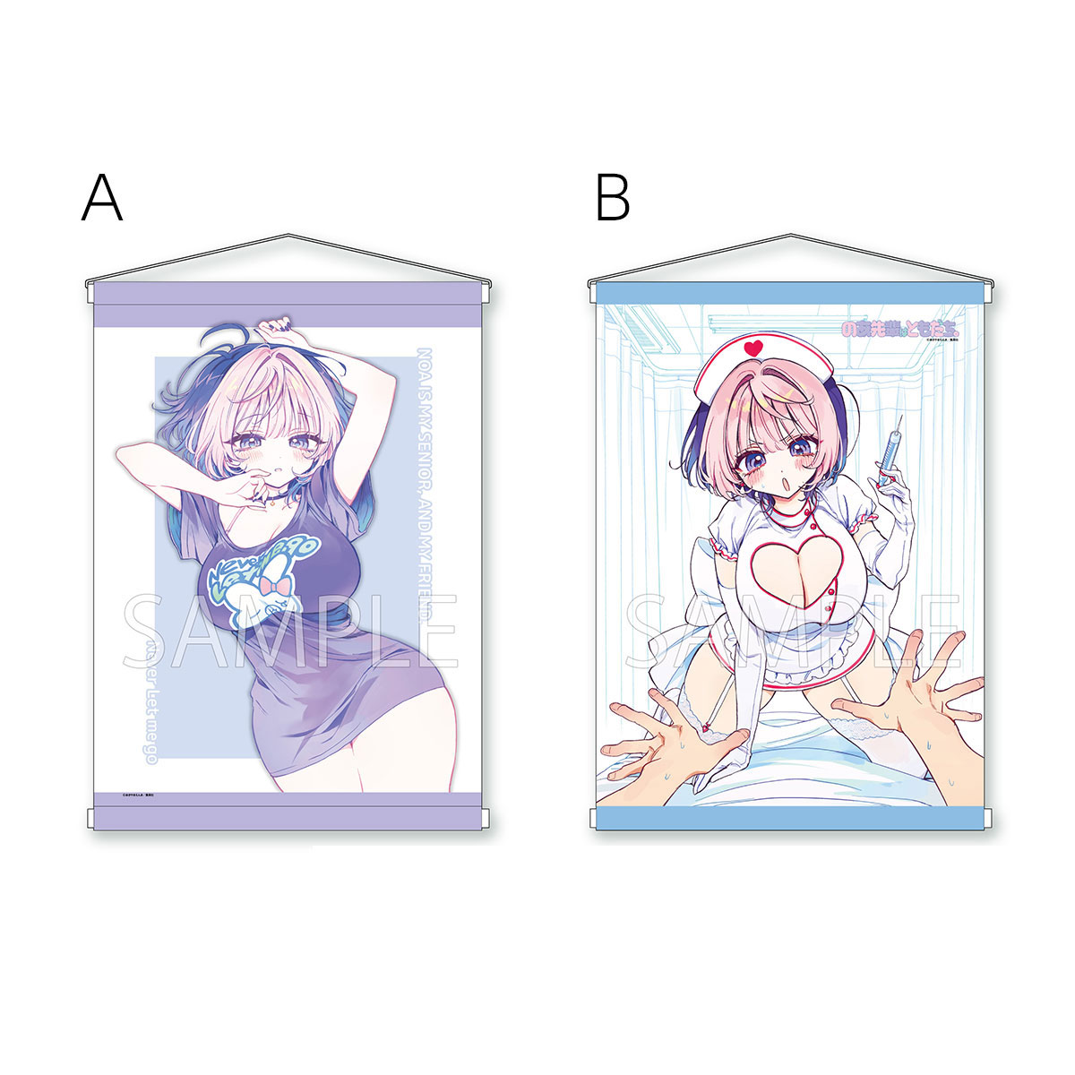 BellFine ベルファイン B2タペストリー / のあ先輩はともだち。