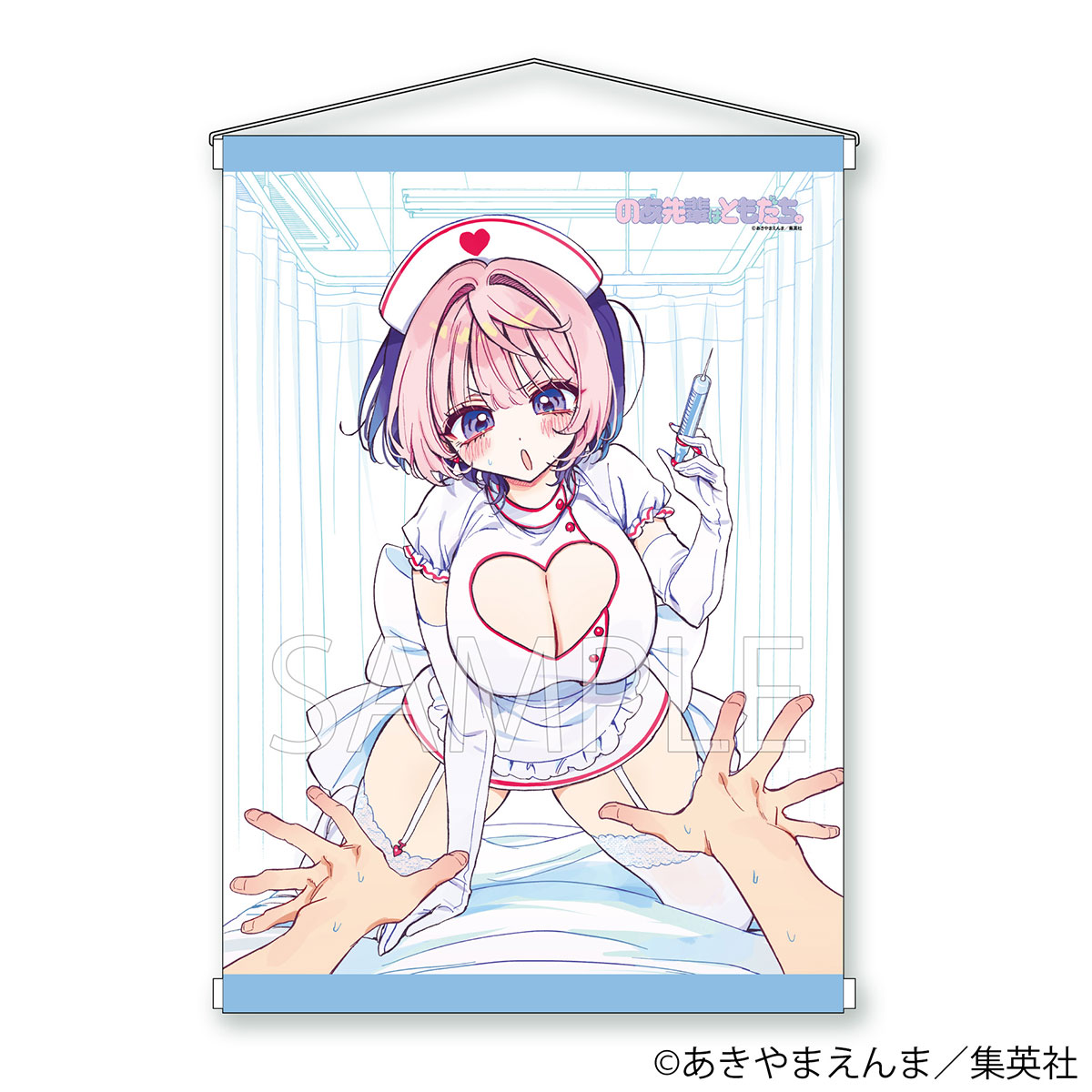 BellFine ベルファイン B2タペストリー / のあ先輩はともだち。