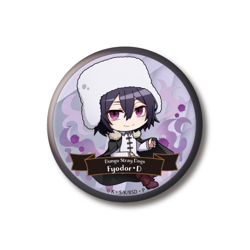 キャラクターグッズ｜トレーディング 缶バッジ Vol.1｜文豪