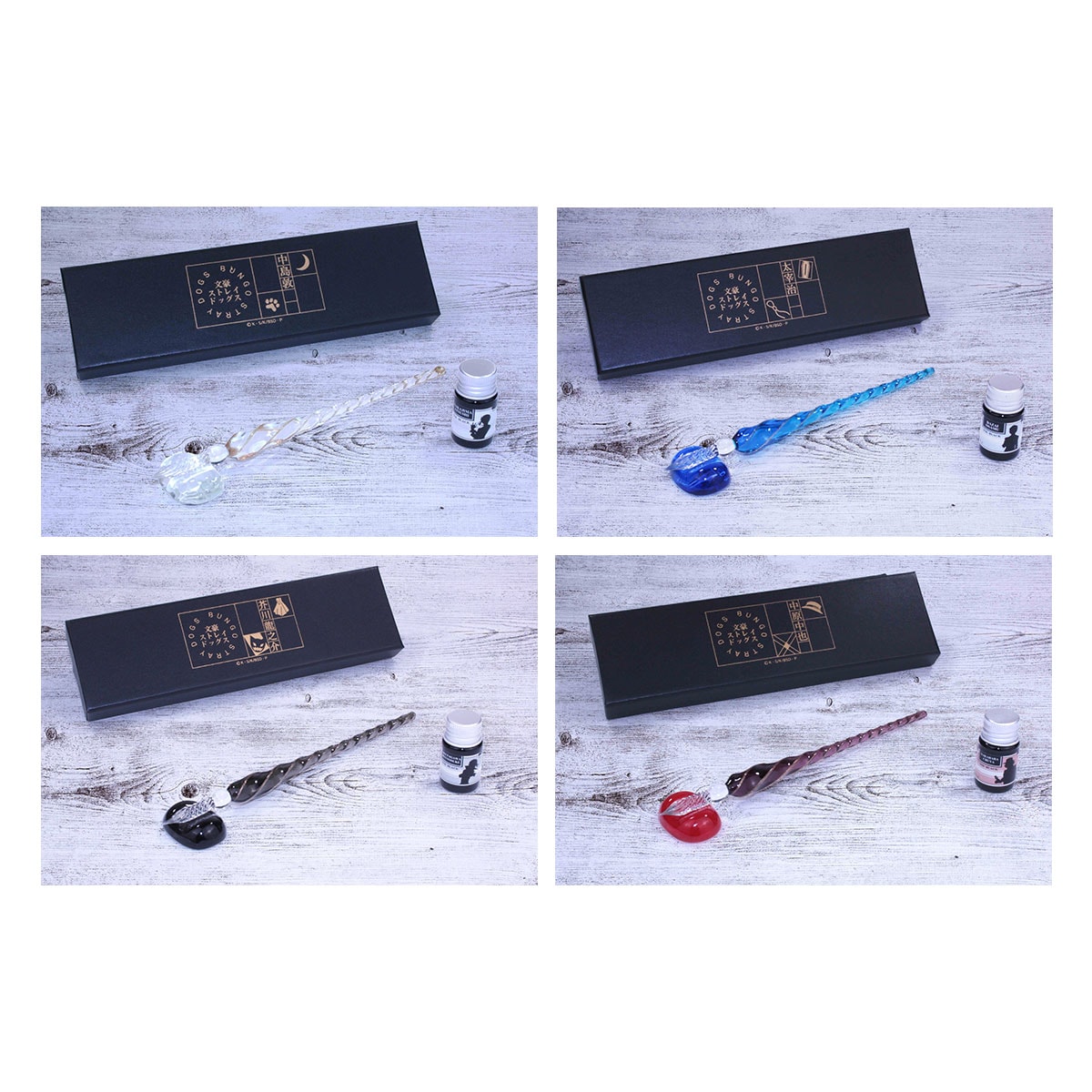 キャラクターグッズ｜ガラスペン｜文豪ストレイドッグス