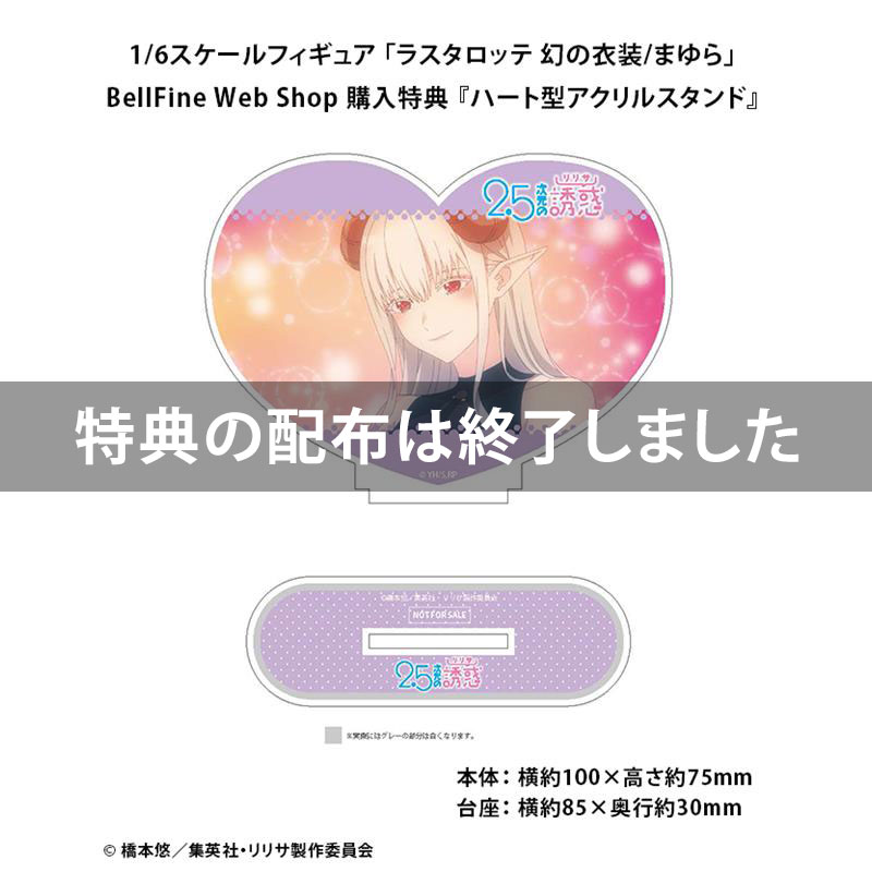 2025 UNION ARENA ラスタロッテ まゆら2.5次元の誘惑 2025 UNION ARENA ラスタロッテ まゆら2.5次元の誘惑 - メルカリ