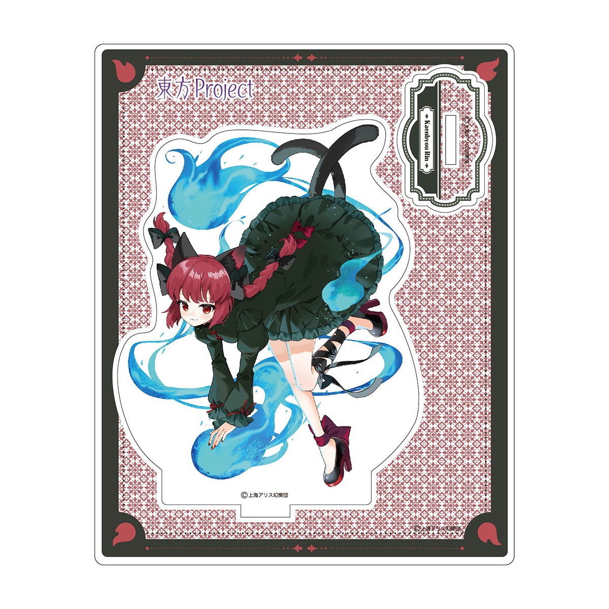 BellFine ベルファイン アクリルスタンド / illust.ごとー　第3弾 / 東方Project シリーズ