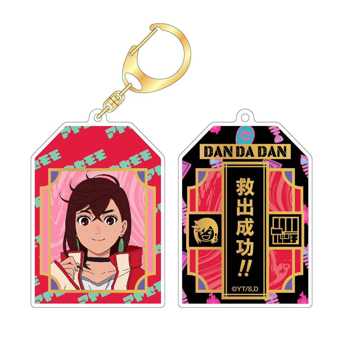 BellFine ベルファイン ラッキーチャームキーホルダー / TVアニメ『ダンダダン』