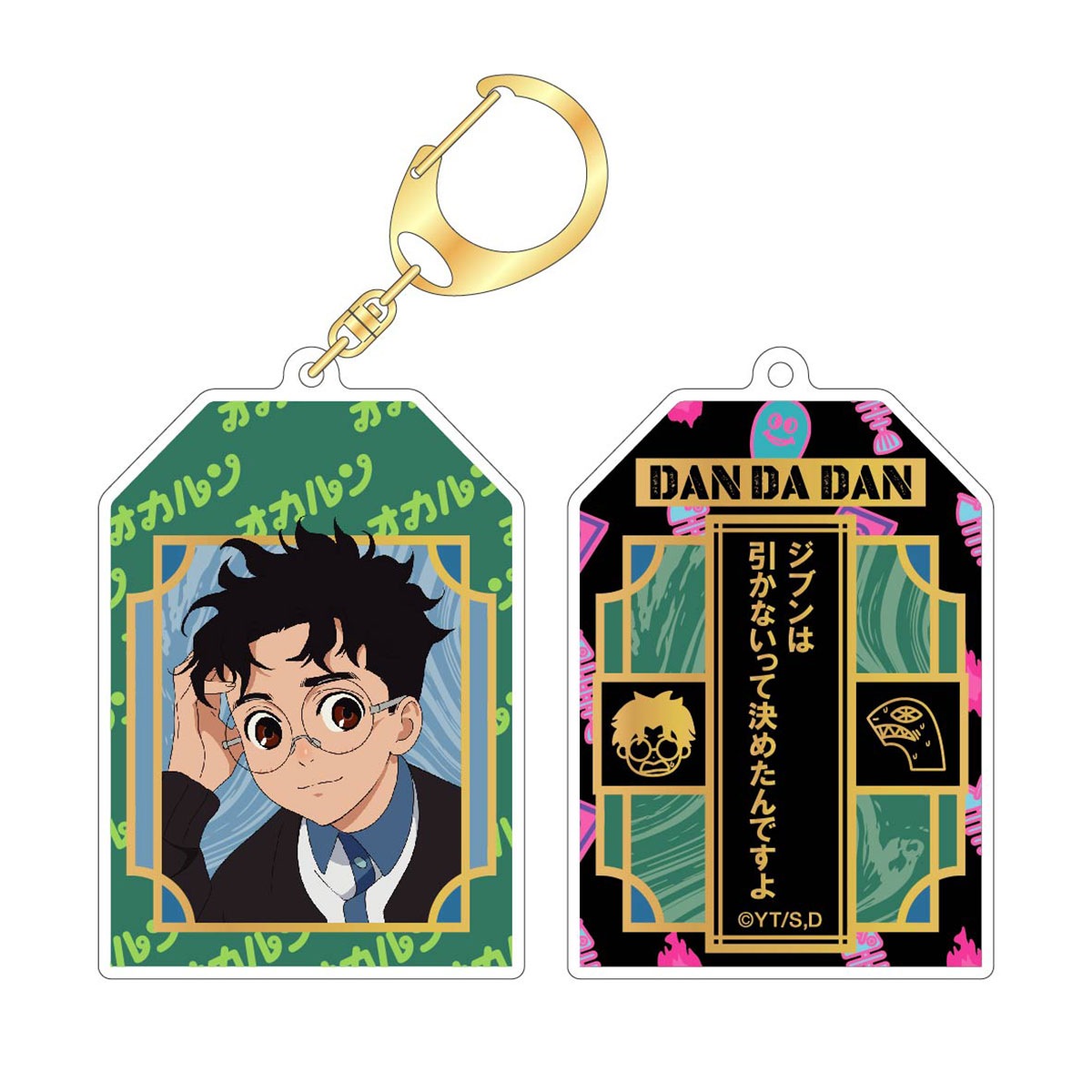 BellFine ベルファイン ラッキーチャームキーホルダー / TVアニメ『ダンダダン』