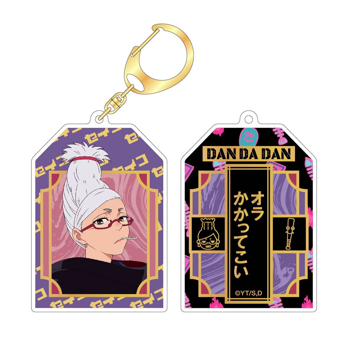 BellFine ベルファイン ラッキーチャームキーホルダー / TVアニメ『ダンダダン』