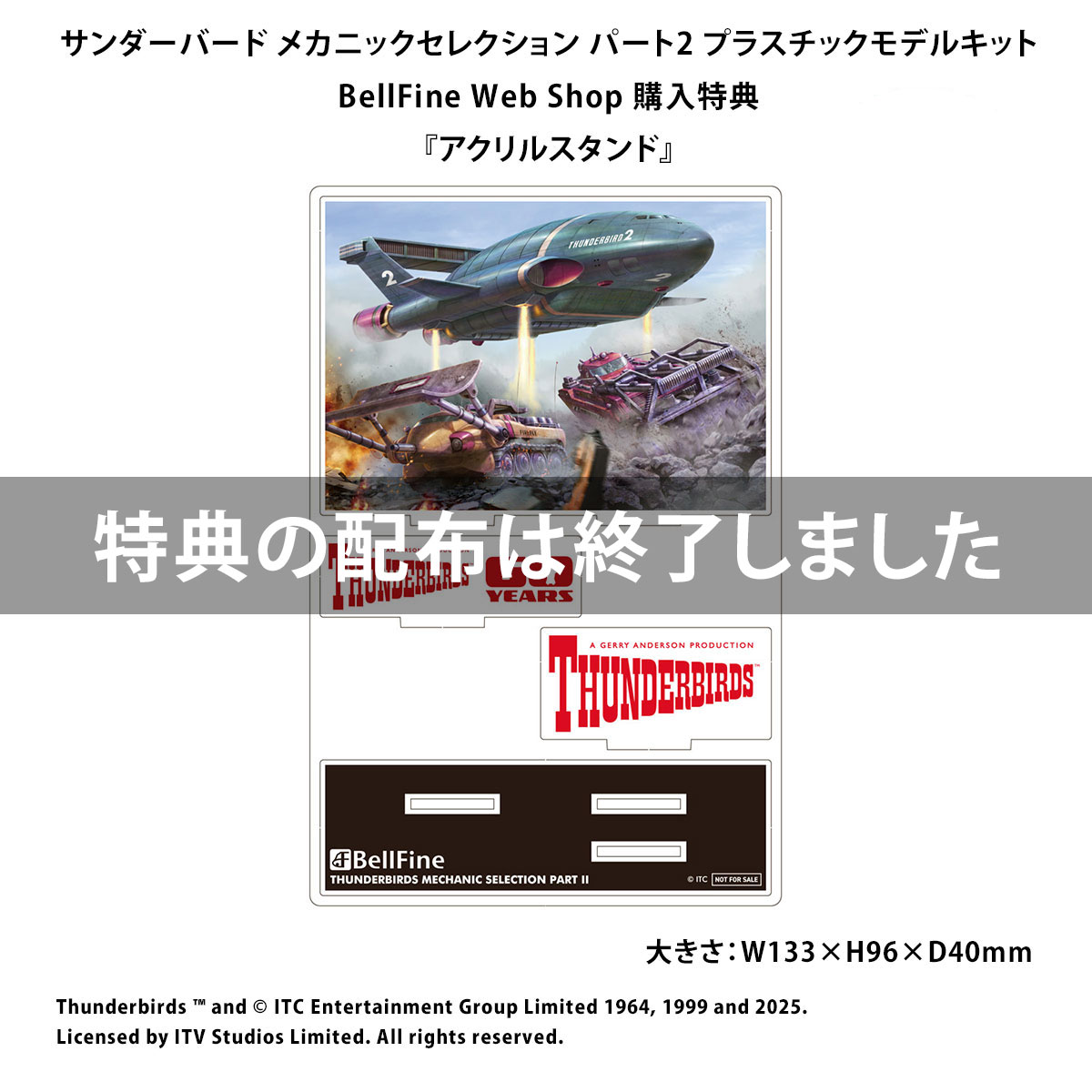 レア 美品 FRANKLIN MINT thunder bird サンダーバード サンダーバード』 サンダーバード2号 記念モデル 海外商品