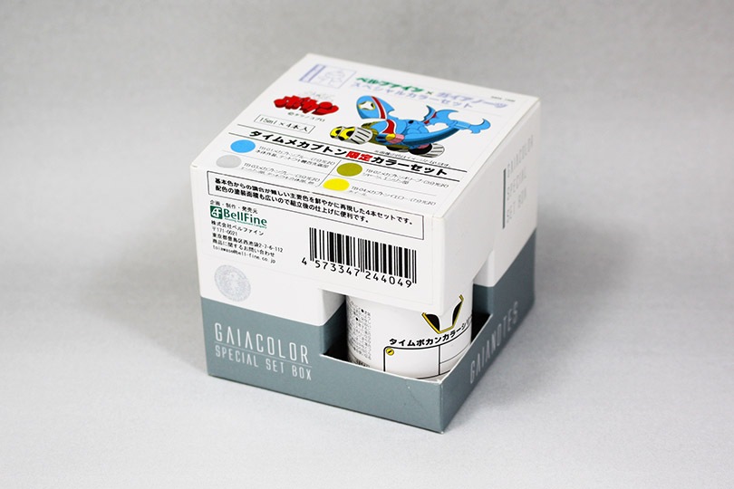 BellFine ベルファイン タイムメカブトン（再生産）専用カラー付き プラスチックモデルキット