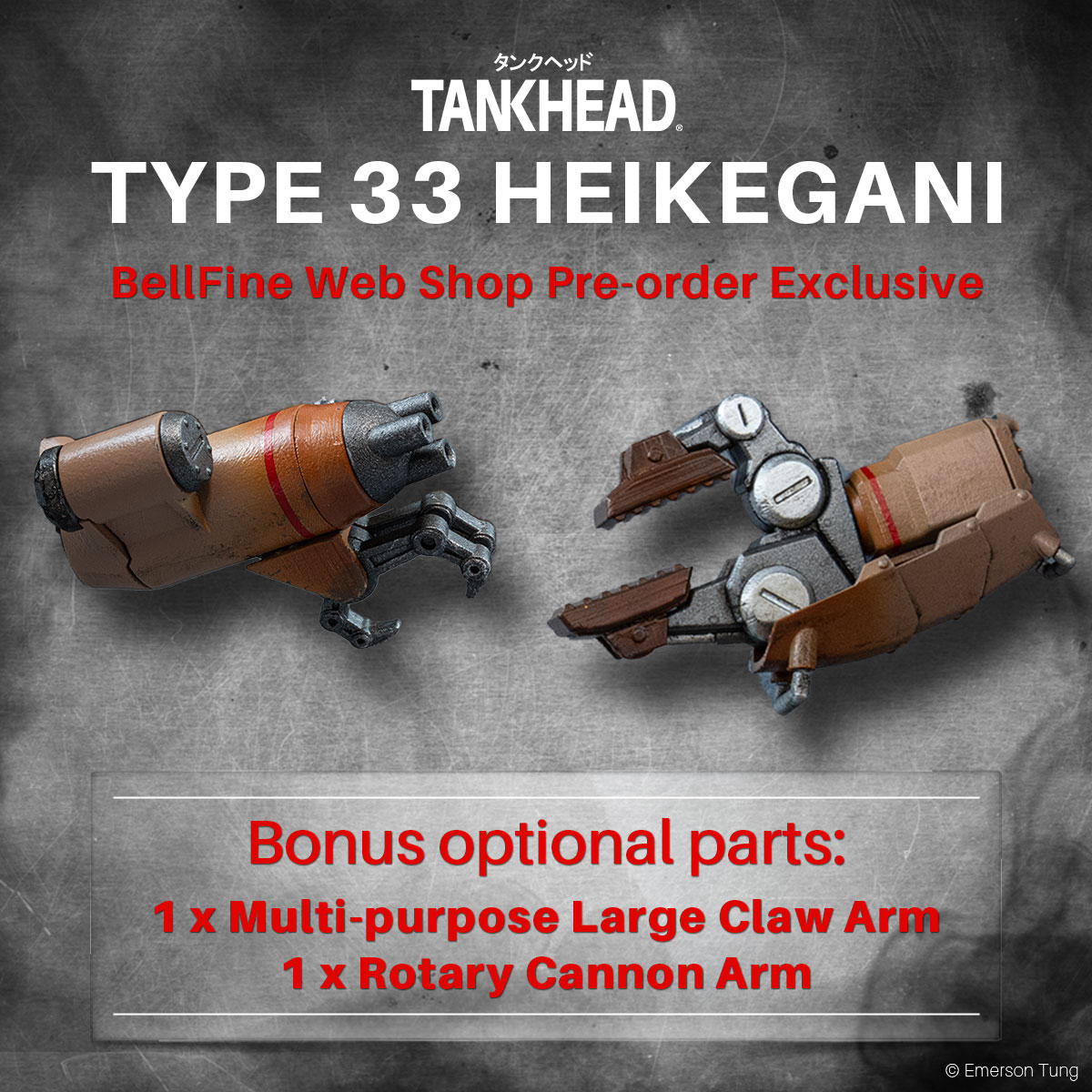 プラモデル｜TANKHEADシリーズ｜TYPE 33 HEIKEGANI
