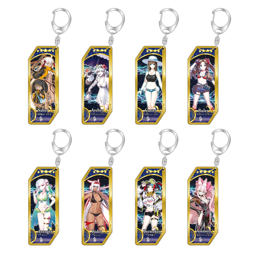 キャラクターグッズ｜キーホルダー 第19弾｜Fate シリーズ