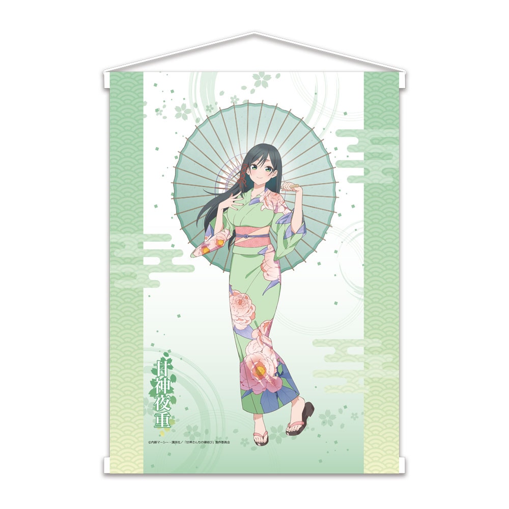 BellFine ベルファイン B2タペストリー / 甘神さんちの縁結び