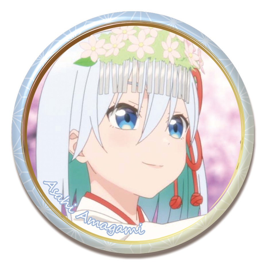 BellFine ベルファイン トレーディング缶バッジ 朝姫コレクション BOX / 甘神さんちの縁結び