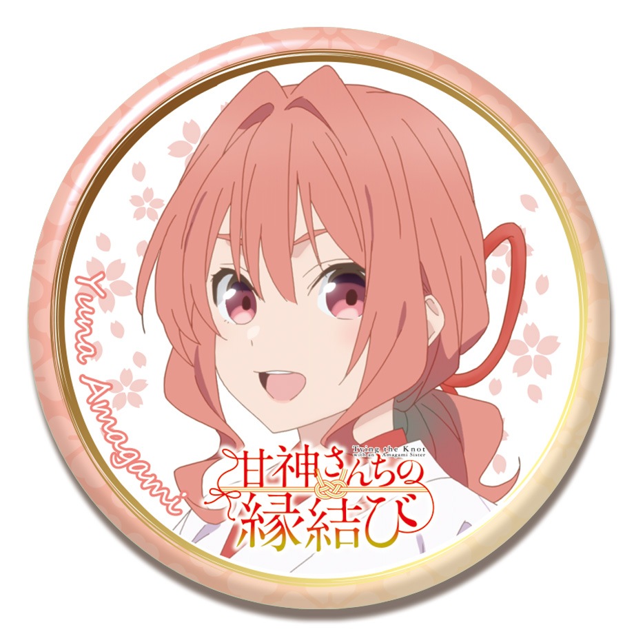 BellFine ベルファイン トレーディング缶バッジ 夕奈コレクション BOX / 甘神さんちの縁結び