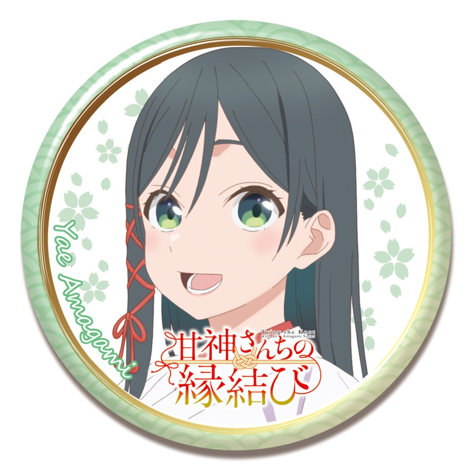 BellFine ベルファイン トレーディング缶バッジ 夜重コレクション BOX / 甘神さんちの縁結び