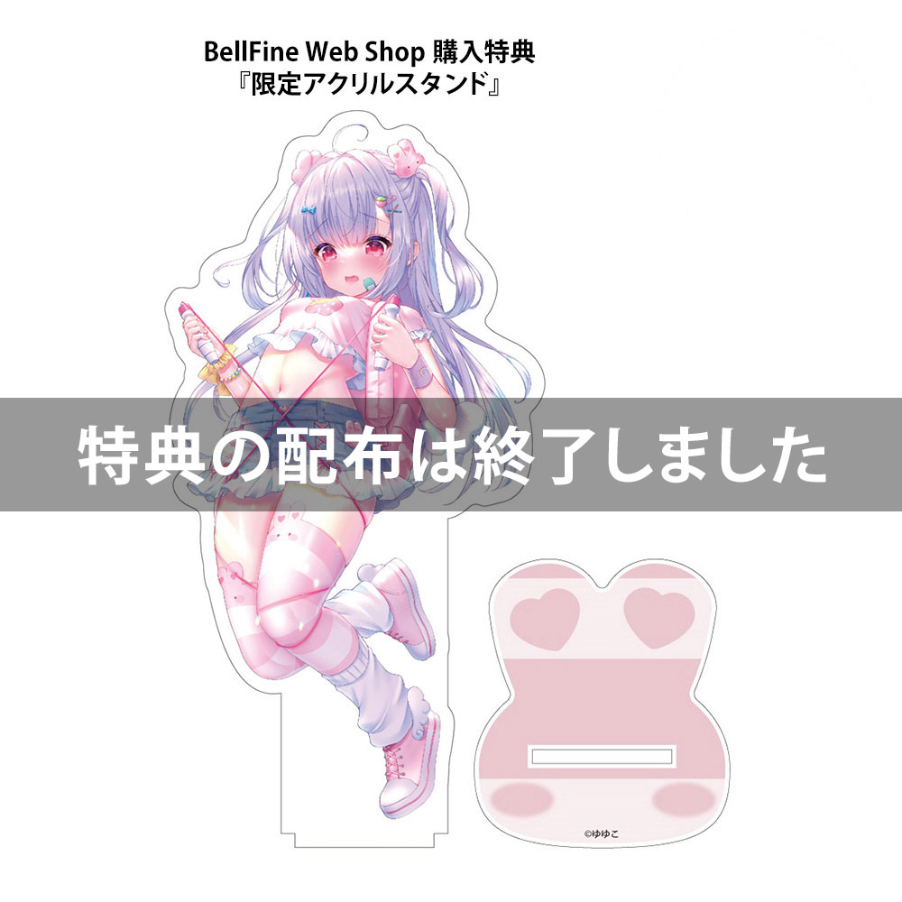 BellFine ベルファイン Creator's Sellection なわとび女児ちゃん 羽月美卯  illustration by ゆゆこ 1/6 完成品フィギュア