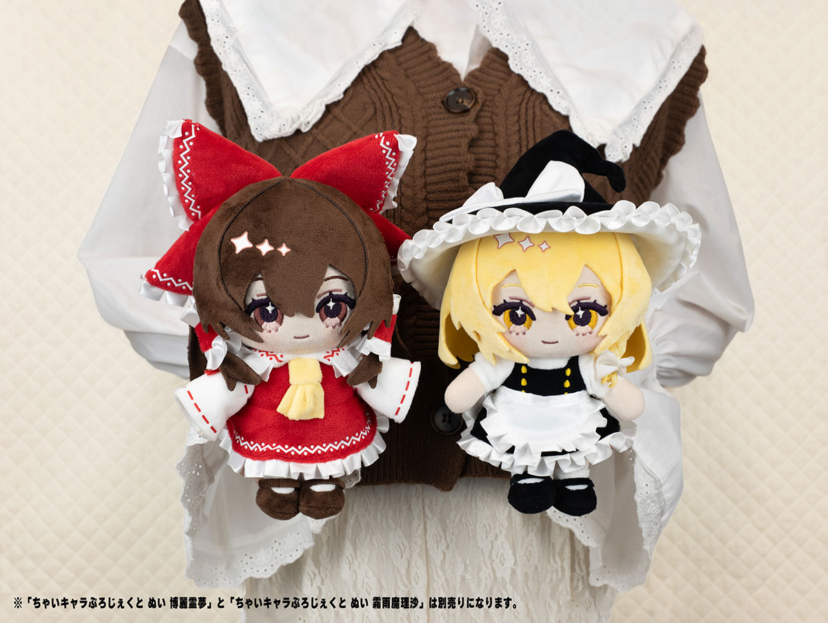 ま*め様 特別版キャラクターグッズ キャラクターグッズ｜ちゃいキャラぷろじぇくと ぬい 第1弾｜東方