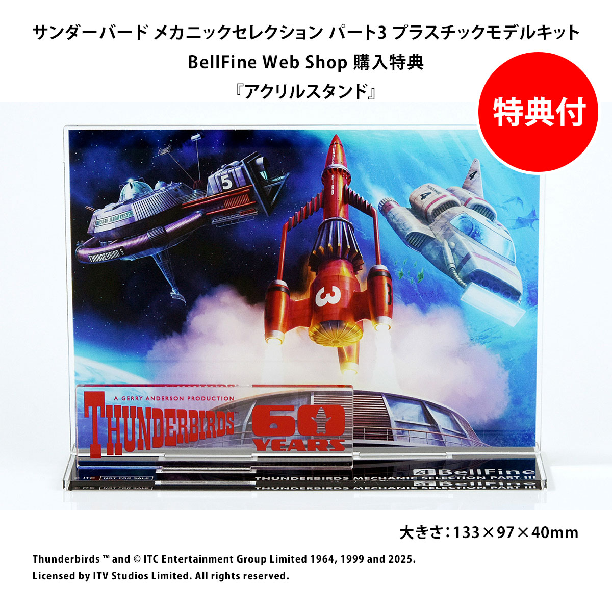 サンダーバード。ザ.フッド。 サンダーバード・フィギュア ザ・フッド 完成品 単品[ロバートハロップ