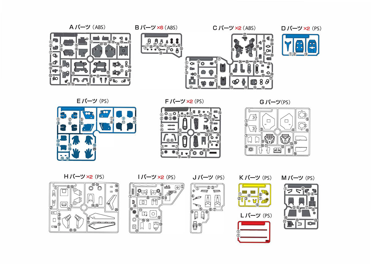 プラスチックモデル｜亜空大作戦スラングル｜スラングル