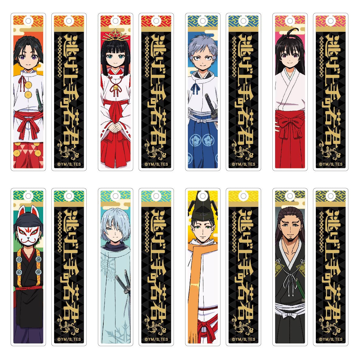 キャラクターグッズ｜スティックアクリルキーホルダー｜逃げ上手の若君