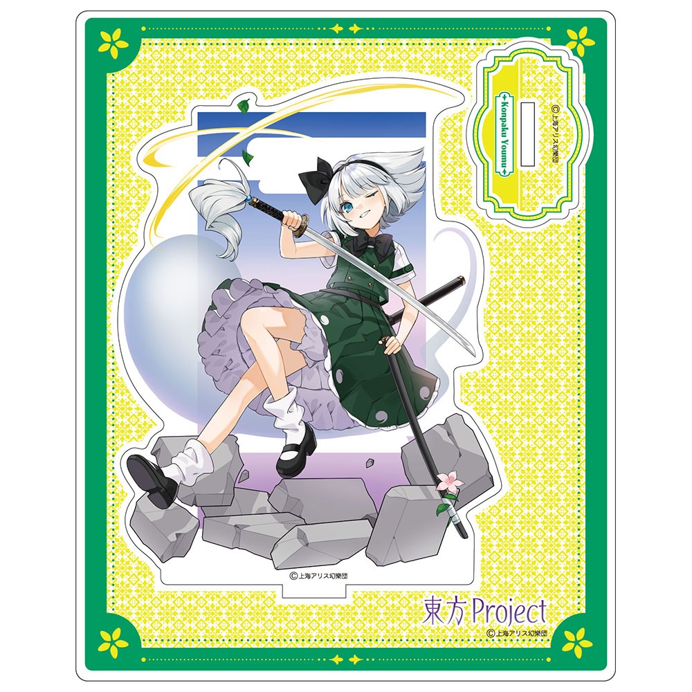 キャラクターグッズ｜アクリルスタンド/illust.ごとー 第2弾｜東方