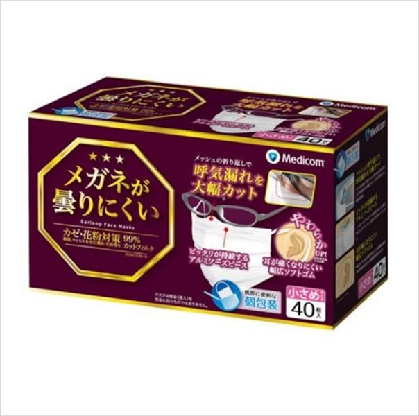曇りにくいマスク(40枚/箱 個包装)