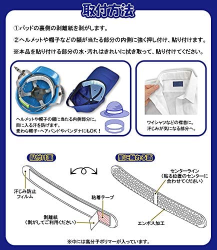u70515003 ひたいの汗とりパッド 50枚入×20袋セット(1箱分) 楽天市場】【送料無料】ひたいの汗取りパット（50枚入）目に入る