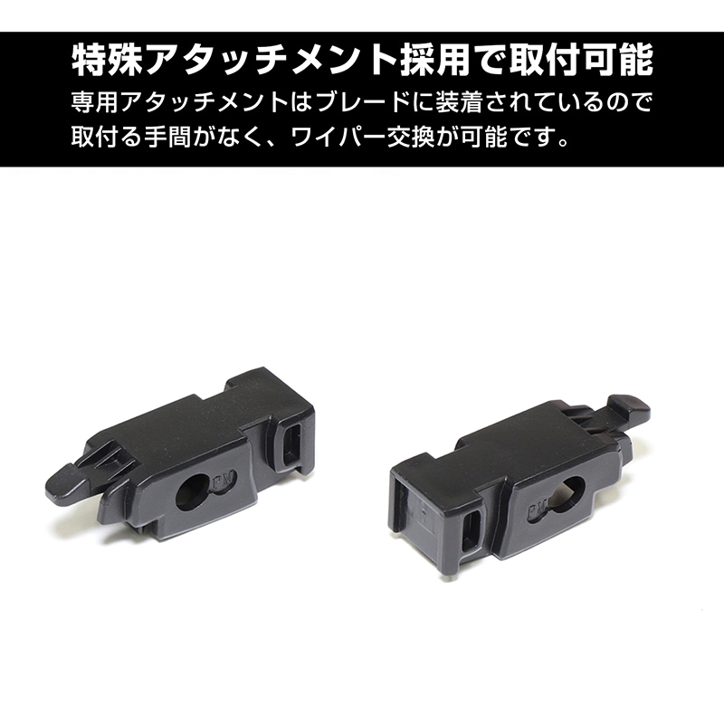 わいぱいきかい 撥水ワイパー ルーテシアⅤ専用 フラットワイパー 右ハンドル車のみ