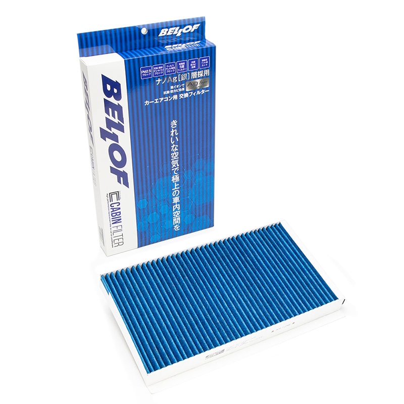 BMW【E60】・【E63】対応 エアコンフィルター AGキャビンフィルター