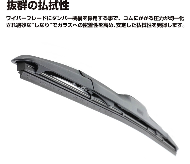 プリウスα カーボン調塗装ワイパーブレード・アーム 【公式通販】