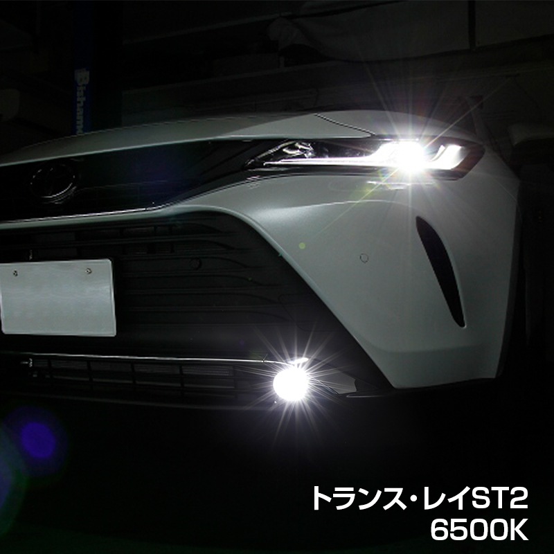 純正LEDフォグ専用 LEDバルブ フォグランプ 2色切り替え バイカラー