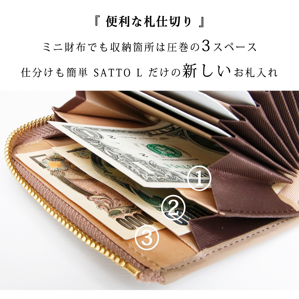 ڸ SATTO L -å - ޤʤLեʡߥ˺ / SAKURAPink(ԥ)