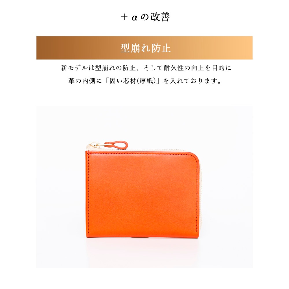 B-Wallet3.0  Orange()
